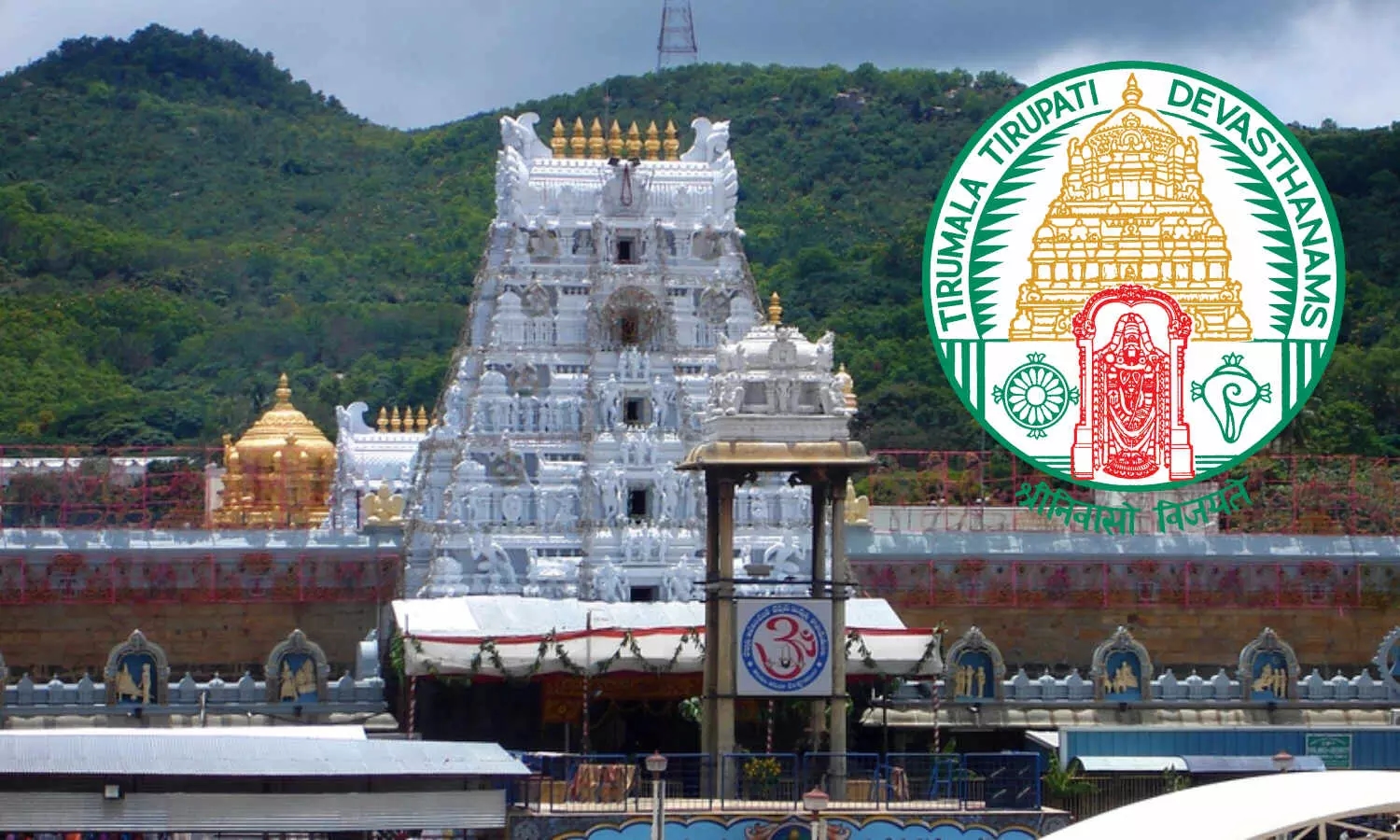 టీటీడీ నకిలీ వెబ్‌సైట్ల పట్ల జర భద్రం..!