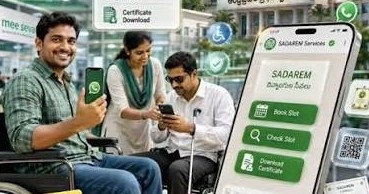 దివ్యాంగులకు గుడ్ న్యూస్.. ఏపీలో వాట్సాప్ ద్వారా సదరం సర్టిఫికెట్ల డౌన్‌లోడ్