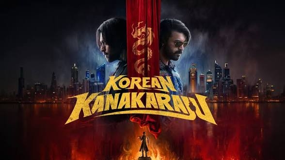 త్వరలో నెట్‌ఫ్లిక్స్‌లో వరుణ్ తేజ్ 'కొరియన్ కనకరాజు'