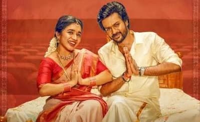 సెప్టెంబర్ 18న నెట్‌ఫ్లిక్స్‌లో ‘మొద రాత్రి’