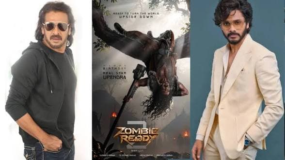 'జాంబీరెడ్డి-2'లో ఎంట్రీ ఇచ్చిన ఉపేంద్ర: భయంకరమైన వారియర్ లుక్ వైరల్