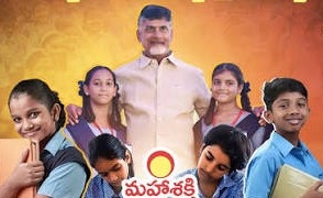 అంగన్వాడీ సిబ్బందికి ‘తల్లికి వందనం’