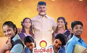 అంగన్వాడీ సిబ్బందికి ‘తల్లికి వందనం’