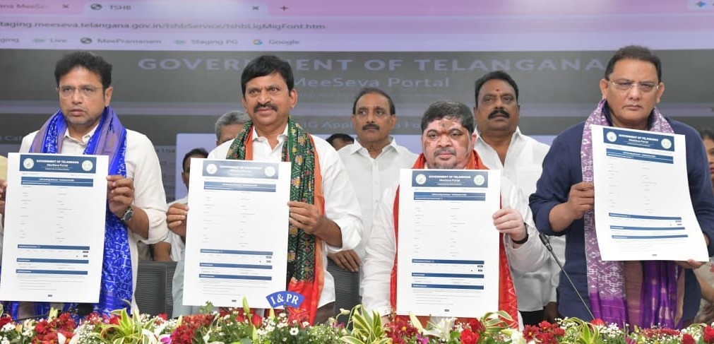 క్యూర్ పరిధిలో ఇందిరమ్మ ఇళ్ల పథకం ప్రారంభం