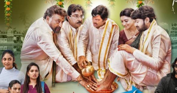 సెప్టెంబర్ 18న ‘పిఠాపురంలో… అలా మొదలైంది’.. విడుదల