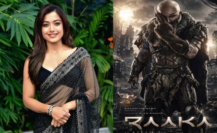 అల్లు అర్జున్ - అట్లీ 'రాకా'లో రష్మిక.. నెగటివ్ షేడ్స్లో బిగ్ ట్విస్ట్!