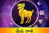 Mesha Rashi : మే తరువాత మేష రాశి వారికి కోట్లు కొల్లగొట్టే సమయం వచ్చేసింది..