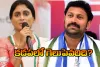 Kadapa Lok Sabha Elections 2024 : క‌డ‌ప‌లో కుటుంబ పోరు.. గెలుపు ఎవ‌రిదో...