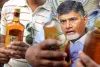 AP Liquor:  ఏపీలో మంచి మద్యం బ్రాండ్లు.. ఇకపై భర్తలను మీరే కాపాడుకోవాలని అన్న చంద్రబాబు!