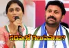 Kadapa Lok Sabha Elections 2024 : క‌డ‌ప‌లో కుటుంబ పోరు.. గెలుపు ఎవ‌రిదో...