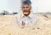 sand in AP : సీఎం చంద్రబాబు మాస్ వార్నింగ్.. ఇకపై ప్రజలు దర్జాగా ఇసుకను తీసుకెళ్లండి?