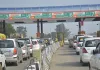 Toll Plaza Free: ఇకపై ఈ వాహనాలకు టోల్ ప్లాజా టాక్స్ కట్టే అవసరం లేదు?