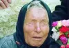  Baba Vanga Predictions: 2025 సంవత్సరంలో జరగబోయే విషయాలు తెలుసా?..  అంతా దైవేక్ష!