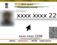 Masked Aadhaar: మాస్క్ డ్ ఆధార్ కార్డుతో సైబ‌ర్ నేర‌గాళ్ల నుంచి ప్రొటెక్ష‌న్‌.. దీని ప్రత్యేకత ఏంటో తెలుసా!