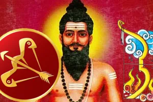 Dhanasu Rashi : ధనస్సు రాశి వారికి బ్రహ్మంగారి చెప్పిన గుండె ఝ్లుల్లుమనే నిజాలు... 