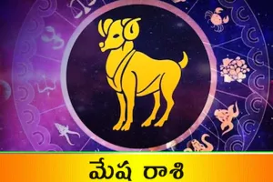 Mesha Rashi : మే తరువాత మేష రాశి వారికి కోట్లు కొల్లగొట్టే సమయం వచ్చేసింది..