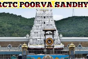 IRCTC Tirupati Tour : తిరుపతి శ్రీవారి దర్శనం.. IRCTC స్పెషల్ ప్యాకేజీ..!