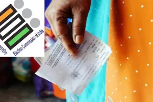 Voter Slip : ఓటరు స్లిప్పు ఇంకా అందలేదా?..  వెంటనే ఇలా చేయండి..