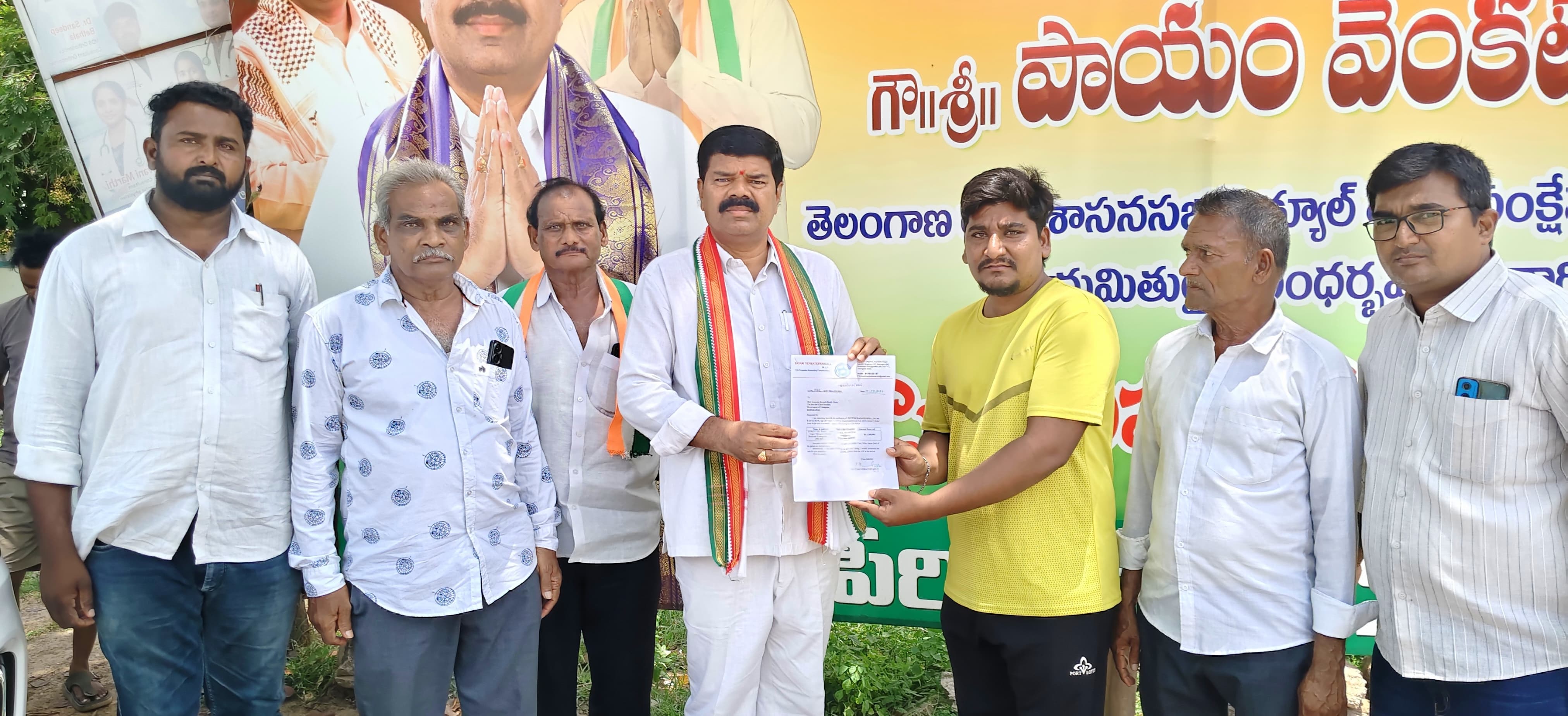 రూ.5 లక్షల ఎల్ఓసీ అందజేసిన ఎమ్మెల్యే పాయం వెంకటేశ్వర్లు..